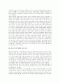 [인도주의적개입]인도주의적 개입의 의미, 개입의 개념과 변화, 인도주의적 개입의 결정 요인, UN(유엔)의 코소보사태에 대한 인도주의적 개입, 북한에 대한 남한의 인도주의적 개입에 관한 심층 분석 4페이지