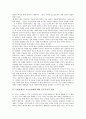 [인도주의적개입]인도주의적 개입의 의미, 개입의 개념과 변화, 인도주의적 개입의 결정 요인, UN(유엔)의 코소보사태에 대한 인도주의적 개입, 북한에 대한 남한의 인도주의적 개입에 관한 심층 분석 5페이지