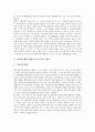 [인도주의적개입]인도주의적 개입의 의미, 개입의 개념과 변화, 인도주의적 개입의 결정 요인, UN(유엔)의 코소보사태에 대한 인도주의적 개입, 북한에 대한 남한의 인도주의적 개입에 관한 심층 분석 7페이지