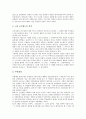 [군대][군사력][고려 군대][고려 군사력][조선 군대][조선 군사력][한국 군대][한국 군사력][북한 군대][북한 군사력]고려 군대(고려 군사력), 조선 군대(조선 군사력), 한국 군대(한국 군사력), 북한 군대(군사력) 4페이지