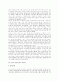 [군대][군사력][고려 군대][고려 군사력][조선 군대][조선 군사력][한국 군대][한국 군사력][북한 군대][북한 군사력]고려 군대(고려 군사력), 조선 군대(조선 군사력), 한국 군대(한국 군사력), 북한 군대(군사력) 7페이지