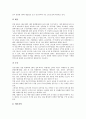 [군대][군사력][고려 군대][고려 군사력][조선 군대][조선 군사력][한국 군대][한국 군사력][북한 군대][북한 군사력]고려 군대(고려 군사력), 조선 군대(조선 군사력), 한국 군대(한국 군사력), 북한 군대(군사력) 14페이지