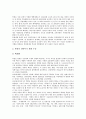 [군대][군사력][고려 군대][고려 군사력][조선 군대][조선 군사력][한국 군대][한국 군사력][북한 군대][북한 군사력]고려 군대(고려 군사력), 조선 군대(조선 군사력), 한국 군대(한국 군사력), 북한 군대(군사력) 15페이지