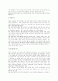 [군대][군사력][고려 군대][고려 군사력][조선 군대][조선 군사력][한국 군대][한국 군사력][북한 군대][북한 군사력]고려 군대(고려 군사력), 조선 군대(조선 군사력), 한국 군대(한국 군사력), 북한 군대(군사력) 16페이지