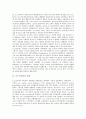 [오스트리아 역사][오스트리아 건축][오스트리아 사회보장제도][오스트리아 정치][오스트리아 경제]오스트리아의 역사, 오스트리아의 건축, 오스트리아의 사회보장제도, 오스트리아의 정치, 오스트리아의 경제 분석 4페이지