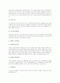 [오스트리아 역사][오스트리아 건축][오스트리아 사회보장제도][오스트리아 정치][오스트리아 경제]오스트리아의 역사, 오스트리아의 건축, 오스트리아의 사회보장제도, 오스트리아의 정치, 오스트리아의 경제 분석 9페이지