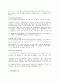 한국인이 잘못알고 있는 독일사람들의 선입견 또는 편견0k 4페이지