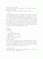 사회복지실천모델 3페이지