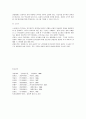 경찰의 권한 및 도덕적 가치관의 필요성 7페이지