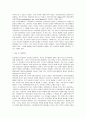 공공선택 메커니즘으로서 선거제도의 의미와 한계 및 개선방안 14페이지