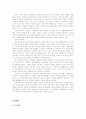 텔레비젼 드라마속의 여성상 7페이지