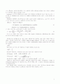 [물리실험] 광학활성(Optical Activity) 실험 2페이지