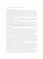 영국의 복지개혁 : 근로연계 복지를 중심으로 3페이지