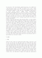 [메타데이터][메타데이터 역할][메타데이터 형식][INDECS][RFC 1807][GILS][RDF][PICS]메타데이터의 역할, INDECS, RFC 1807, GILS, RDF, PICS 분석(메타데이터, 메타데이터 역할, 메타데이터 형식) 9페이지