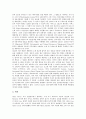 [메타데이터][메타데이터 역할][메타데이터 형식][INDECS][RFC 1807][GILS][RDF][PICS]메타데이터의 역할, INDECS, RFC 1807, GILS, RDF, PICS 분석(메타데이터, 메타데이터 역할, 메타데이터 형식) 10페이지