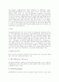 [메타데이터][메타데이터 역할][메타데이터 형식][INDECS][RFC 1807][GILS][RDF][PICS]메타데이터의 역할, INDECS, RFC 1807, GILS, RDF, PICS 분석(메타데이터, 메타데이터 역할, 메타데이터 형식) 12페이지
