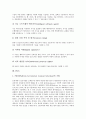 [메타데이터][메타데이터 역할][메타데이터 형식][INDECS][RFC 1807][GILS][RDF][PICS]메타데이터의 역할, INDECS, RFC 1807, GILS, RDF, PICS 분석(메타데이터, 메타데이터 역할, 메타데이터 형식) 13페이지