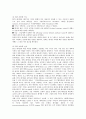 [메타데이터][메타데이터 역할][메타데이터 형식][INDECS][RFC 1807][GILS][RDF][PICS]메타데이터의 역할, INDECS, RFC 1807, GILS, RDF, PICS 분석(메타데이터, 메타데이터 역할, 메타데이터 형식) 15페이지