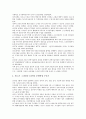 [미국의 도서관사][영국의 도서관사][중국의 도서관사][한국의 도서관사][도서관사][미국][영국][중국][한국][도서관사][도서관]미국의 도서관사와 영국의 도서관사 및 중국의 도서관사 그리고 한국의 도서관사 심층 분석(도서관사, 도서관) 9페이지