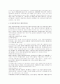 [배당][배당결정][배당정책][액면배당][시가배당][주식배당]배당의 중요성, 배당결정에 영향을 미치는 요인, 배당정책의 이론, 액면배당과 시가배당, 주식배당의 의의, 주식배당의 절차, 배당성향에 따른 비교 분석 6페이지
