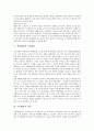[배당][배당결정][배당정책][액면배당][시가배당][주식배당]배당의 중요성, 배당결정에 영향을 미치는 요인, 배당정책의 이론, 액면배당과 시가배당, 주식배당의 의의, 주식배당의 절차, 배당성향에 따른 비교 분석 7페이지