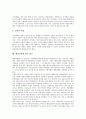 [배당][배당결정][배당정책][액면배당][시가배당][주식배당]배당의 중요성, 배당결정에 영향을 미치는 요인, 배당정책의 이론, 액면배당과 시가배당, 주식배당의 의의, 주식배당의 절차, 배당성향에 따른 비교 분석 9페이지