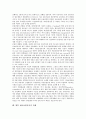 예금보험제도의 특징, 예금보험제도의 도입배경, 예금보험제도의 장단점, 예금보험공사의 문제점, 예금보험공사의 전문성과 사전적 위험관리 강화, 향후 예금보험공사의 과제, 예금보험공사 관련 제언 분석 5페이지