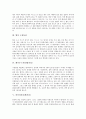 [별][별자리][페가수스자리][까마귀자리][독수리자리][염소자리][사자자리]별의 탄생, 별의 구성물질, 페가수스자리(별자리), 까마귀자리(별자리), 독수리자리(별자리), 염소자리(별자리), 사자자리(별자리) 분석 3페이지
