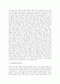 [성서][성경][통일성][영감][사본][번역본][국가][권력][해석][창조론]성서(성경)의 통일성과 영감, 성서(성경)의 사본과 번역본, 성서(성경)의 국가와 권력, 성서(성경)의 해석, 성서(성경)의 창조론 심층 분석 8페이지