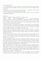 Using Technology to Managr Information 20페이지