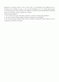 Using Technology to Managr Information 21페이지