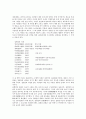 [세종대왕]세종(세종대왕)의 업적, 세종(세종대왕)과 천문학, 세종(세종대왕)과 집현전, 세종(세종대왕)과 문화산업, 세종(세종대왕)과 몽유도원도, 세종(세종대왕)이 명성으로만 남아있는 이유 심층 분석 5페이지