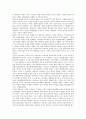 [세종대왕]세종(세종대왕)의 업적, 세종(세종대왕)과 천문학, 세종(세종대왕)과 집현전, 세종(세종대왕)과 문화산업, 세종(세종대왕)과 몽유도원도, 세종(세종대왕)이 명성으로만 남아있는 이유 심층 분석 9페이지