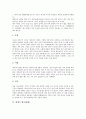 [제사][제례][제사(제례) 유래][제사(제례) 종류][전통 제사(제례)][현대식 제사(제례)][종교별 제사(제례)]제사(제례)의 유래, 제사(제례)의 종류와 전통 제사(제례), 현대식 제사(제례) 및 종교별 제사(제례) 분석 5페이지