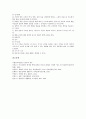 [제사][제례][제사(제례) 유래][제사(제례) 종류][전통 제사(제례)][현대식 제사(제례)][종교별 제사(제례)]제사(제례)의 유래, 제사(제례)의 종류와 전통 제사(제례), 현대식 제사(제례) 및 종교별 제사(제례) 분석 9페이지