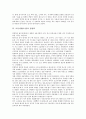 [조선시대][조선][공예][회화][성리학][양명학][농민통제][신분제도]조선시대(조선) 공예, 조선시대(조선) 회화, 조선시대(조선) 성리학, 조선시대(조선) 양명학, 조선시대(조선) 농민통제, 조선시대(조선) 신분제도 4페이지