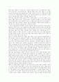 [포털의 저널리즘적 영향력][포털저널리즘 현황][포털과 매체저널리즘 부실화][포털저널리즘 비판]포털의 저널리즘적 영향력, 포털저널리즘의 현황, 포털과 매체저널리즘의 부실화, 포털저널리즘의 비판 심층 분석 5페이지
