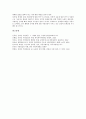 [포털의 저널리즘적 영향력][포털저널리즘 현황][포털과 매체저널리즘 부실화][포털저널리즘 비판]포털의 저널리즘적 영향력, 포털저널리즘의 현황, 포털과 매체저널리즘의 부실화, 포털저널리즘의 비판 심층 분석 6페이지