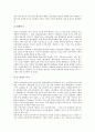 [군사력][한국의 군사력][북한의 군사력][중국의 군사력][일본의 군사력][한국][북한][중국][일본]한국의 군사력, 북한의 군사력과 중국의 군사력 및 일본의 군사력 분석(군사력, 한국, 북한, 중국, 일본, 군대) 7페이지