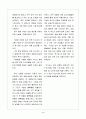 [자료구조, Algorithm] 외부정렬(External Sort) HWP version 4페이지