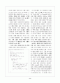 [자료구조, Algorithm] 외부정렬(External Sort) HWP version 9페이지