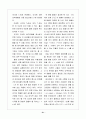 [자료구조, Algorithm] 외부정렬(External Sort) HWP version 21페이지