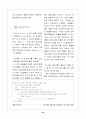 [자료구조, Algorithm] 외부정렬(External Sort) HWP version 22페이지
