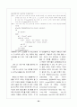 [자료구조, Algorithm] 외부정렬(External Sort) HWP version 28페이지