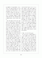 [자료구조, Algorithm] 외부정렬(External Sort) HWP version 33페이지