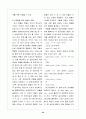 [자료구조, Algorithm] 외부정렬(External Sort) HWP version 34페이지