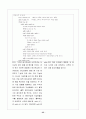 [자료구조, Algorithm] 외부정렬(External Sort) HWP version 35페이지
