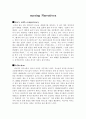 Nursing Narratives 정신간호 지리멸렬 1페이지