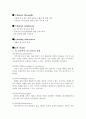 Nursing Narratives 정신간호 지리멸렬 2페이지