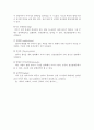 Nursing Narratives 정신간호 지리멸렬 3페이지